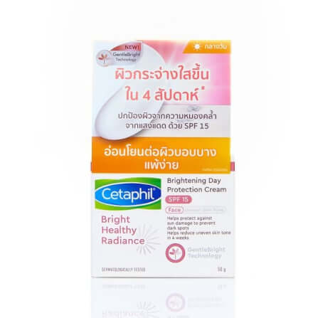 กันแดด เซตาฟิล ไบรท์ เฮลธี เรเดียนซ์ ไบรท์เทนนิ่ง เดย์ SPF15 ครีม 50 กรัม_5